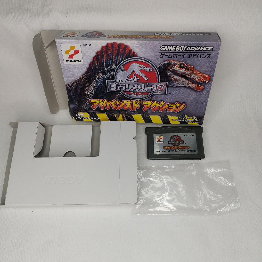 ジュラシックパーク アクション Game Boy Advance