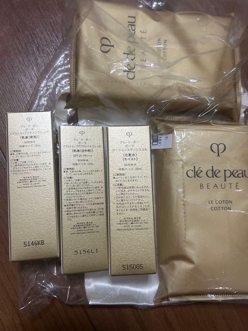 クレ・ド・ポー ボーテ ル・セラム（美容液）50mL