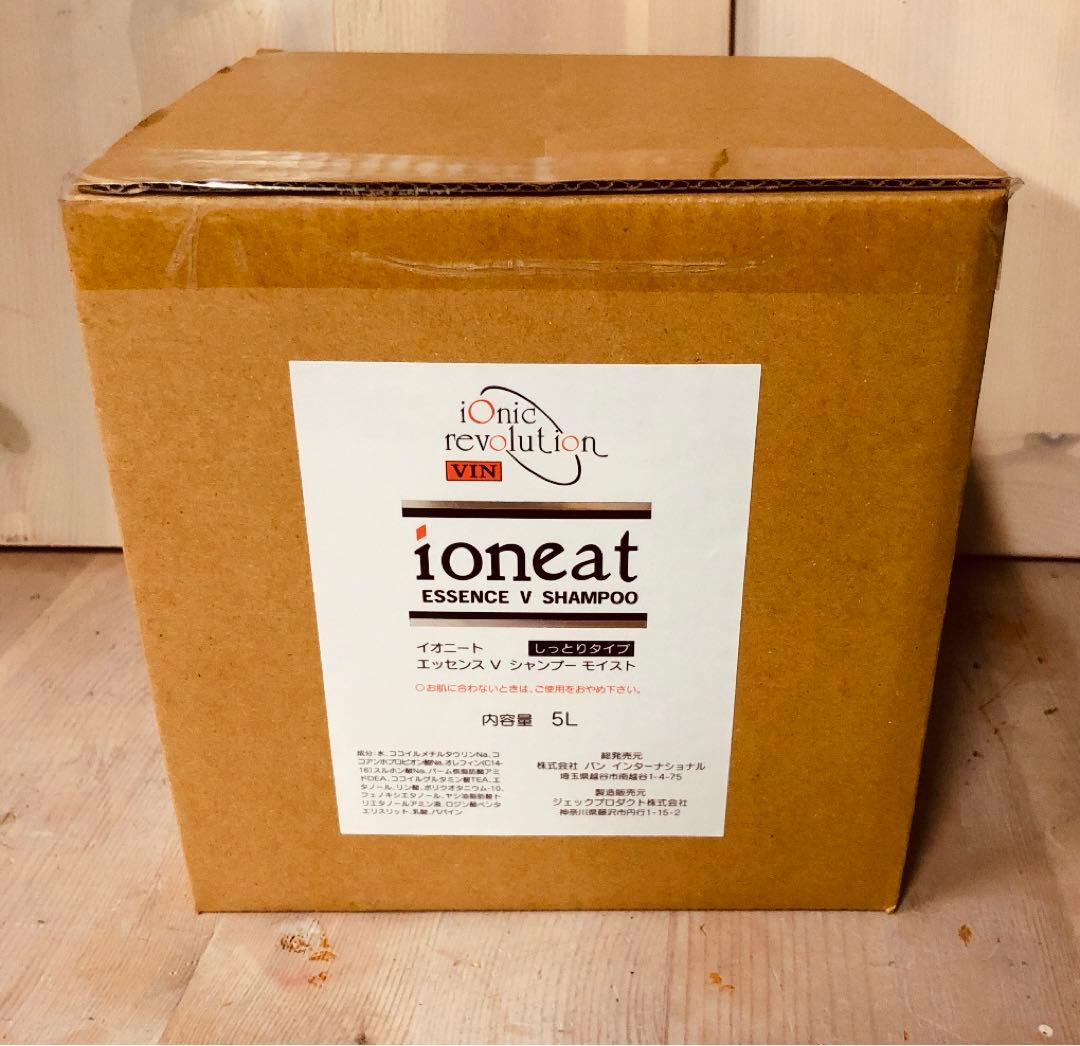 マッシュー様　5リットル1個　モイスト　イオニート