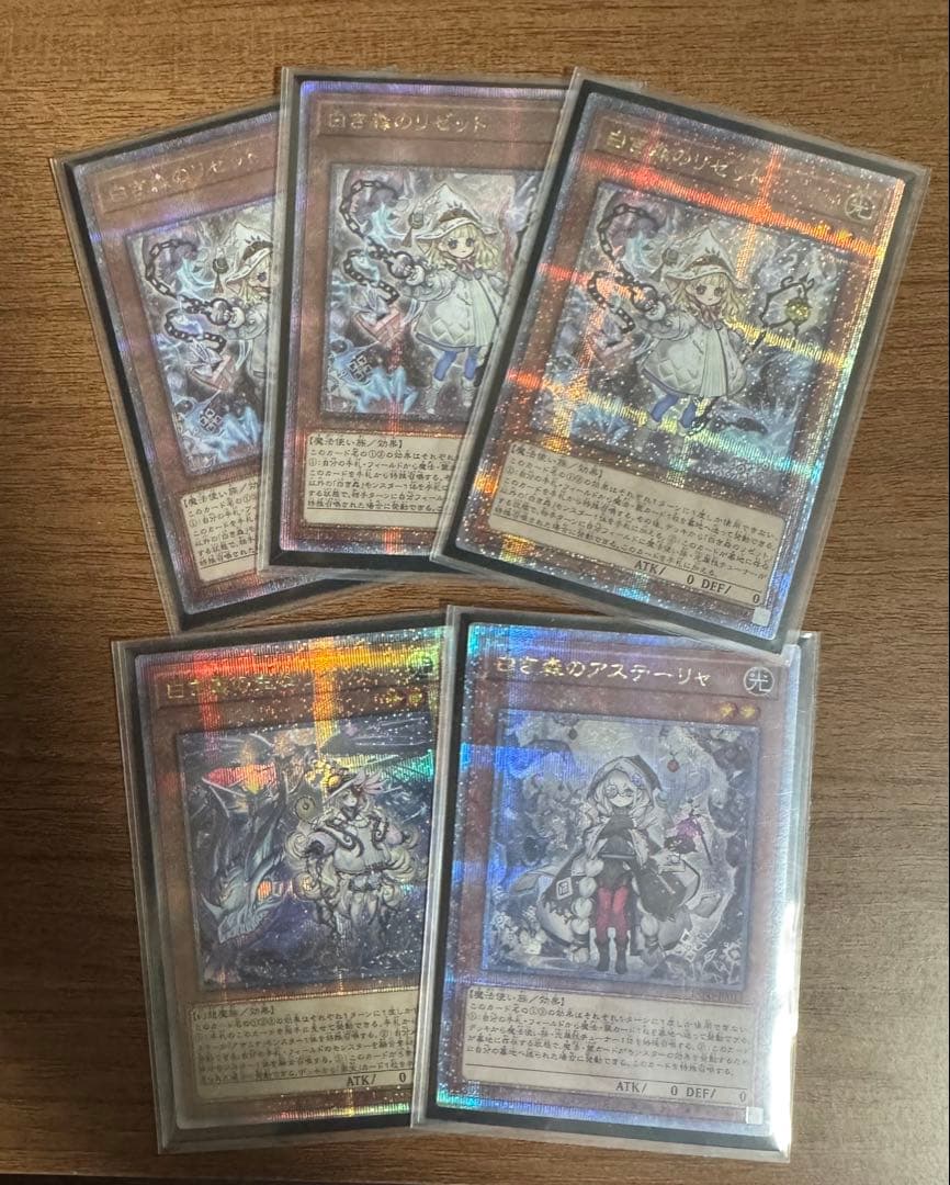 遊戯王　白き森　25thセット