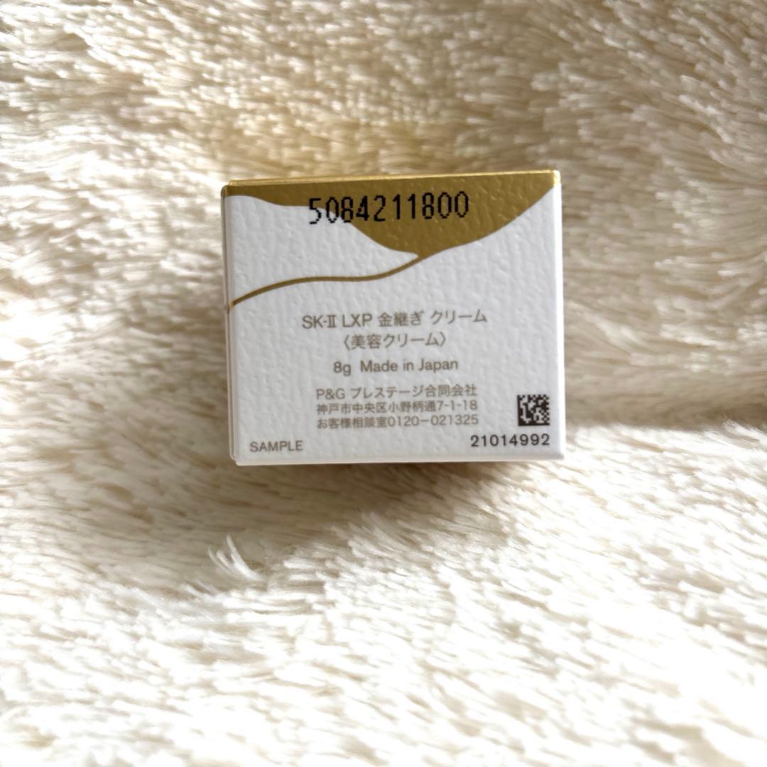 SK-II 金継ぎ　エッセンスローション　クリーム　新品未開封