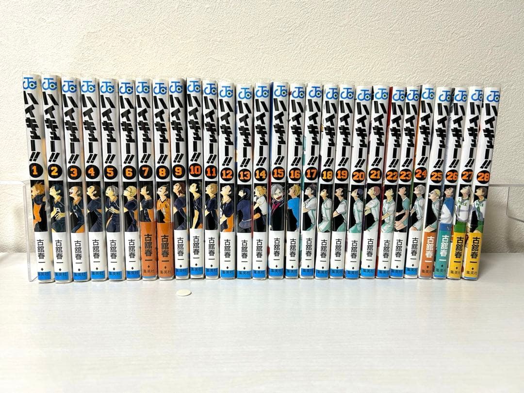 ハイキュー　1巻〜45巻　全巻まとめ売り
