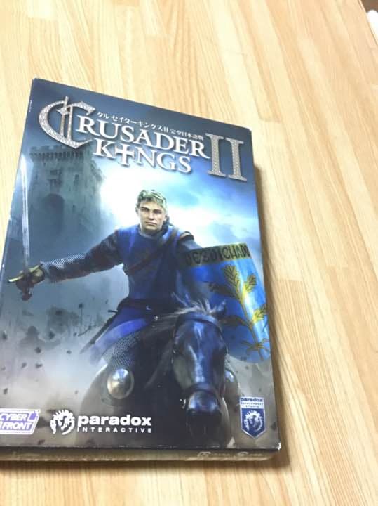 (レア)クルセイダーキングス2