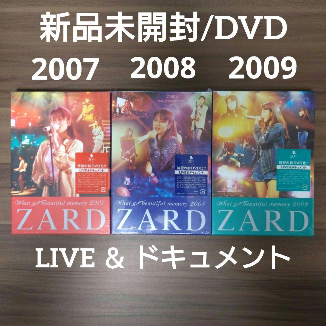 ZARD/LIVE＆ドキュメント DVD 3点/ 2007・2008・2009