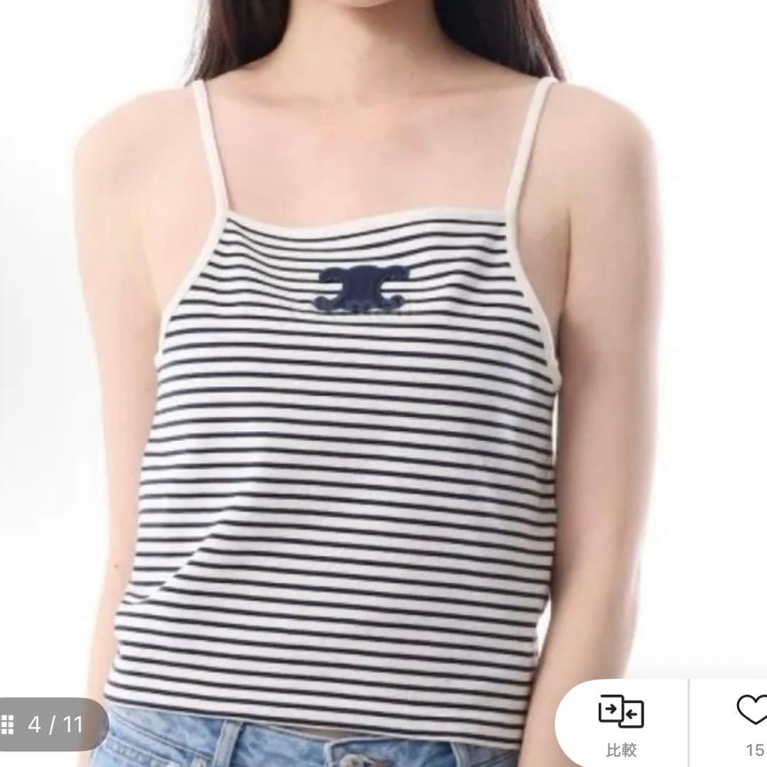 全国完売品！CELINEキャミソール トリンオフ ボーダー