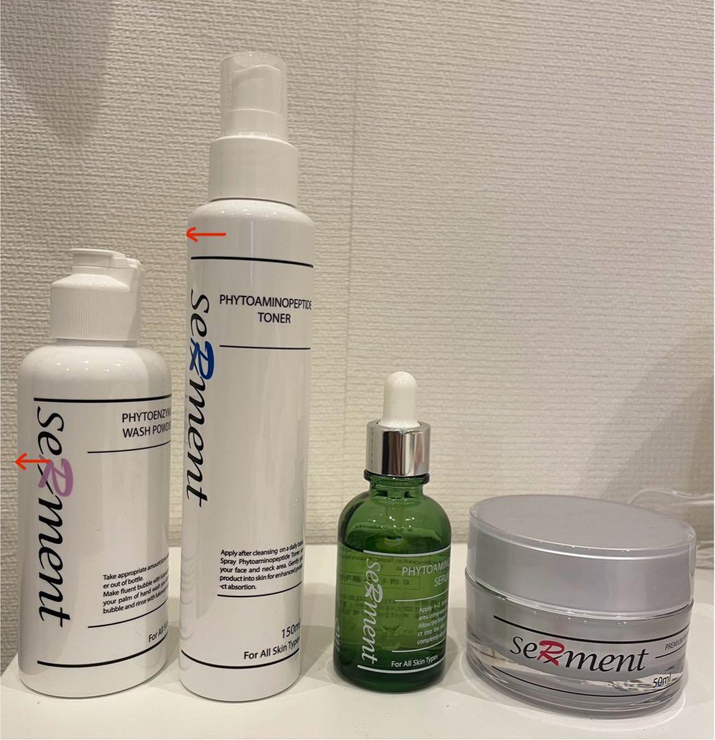 セルマン スキンケア4点セット