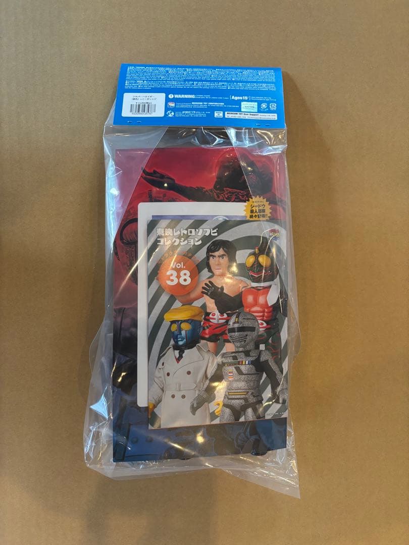 MEDICOM TOY シルバーハカイダー（新色）+ミニギンエビ