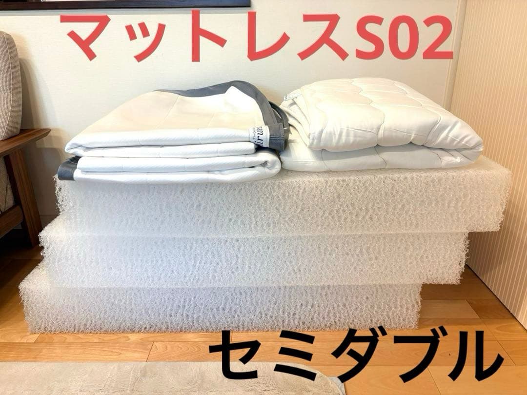 エアウィーヴ ベッドマットレス S02