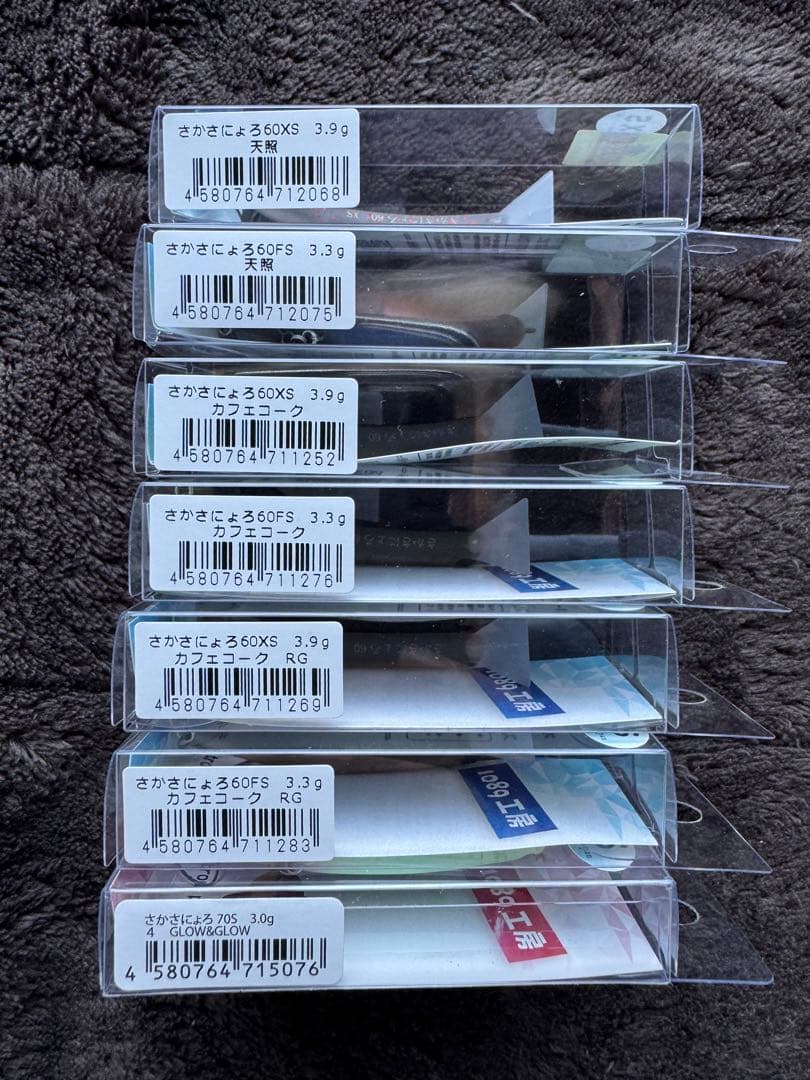 ナブクラ　さかにょろ　ペピーノMR ニョロ系セットまとめ売り