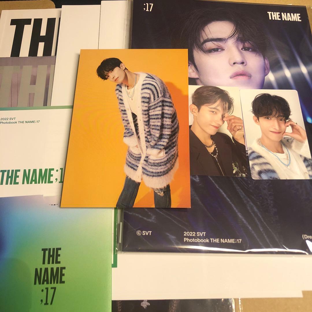 お取り置き　ドギョム  THE NAME 17 フォトブック