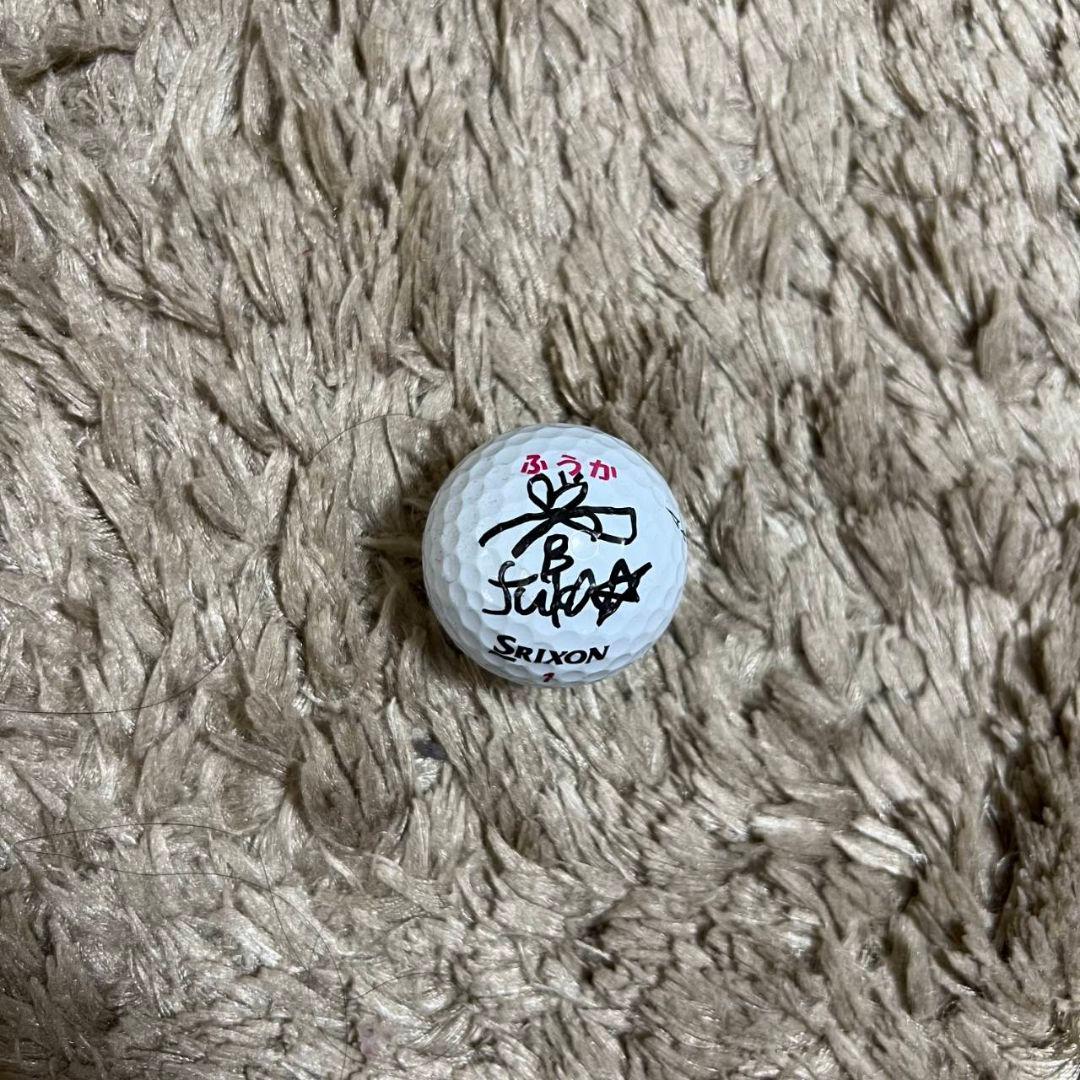 菅楓華プロ 直筆サイン入り オウンネームボール