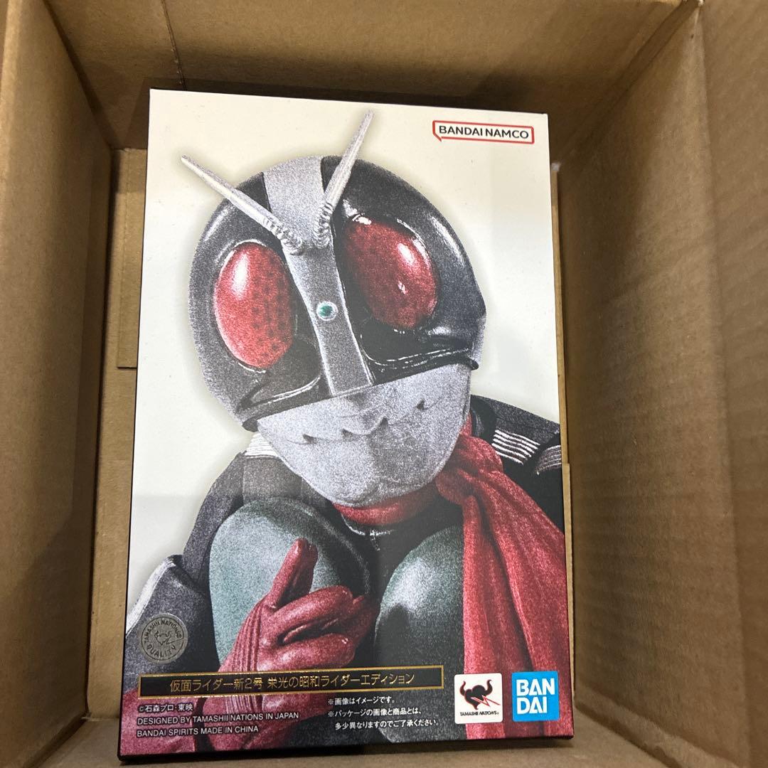 新品 未開封 仮面ライダー新2号 栄光の昭和ライダーエディション