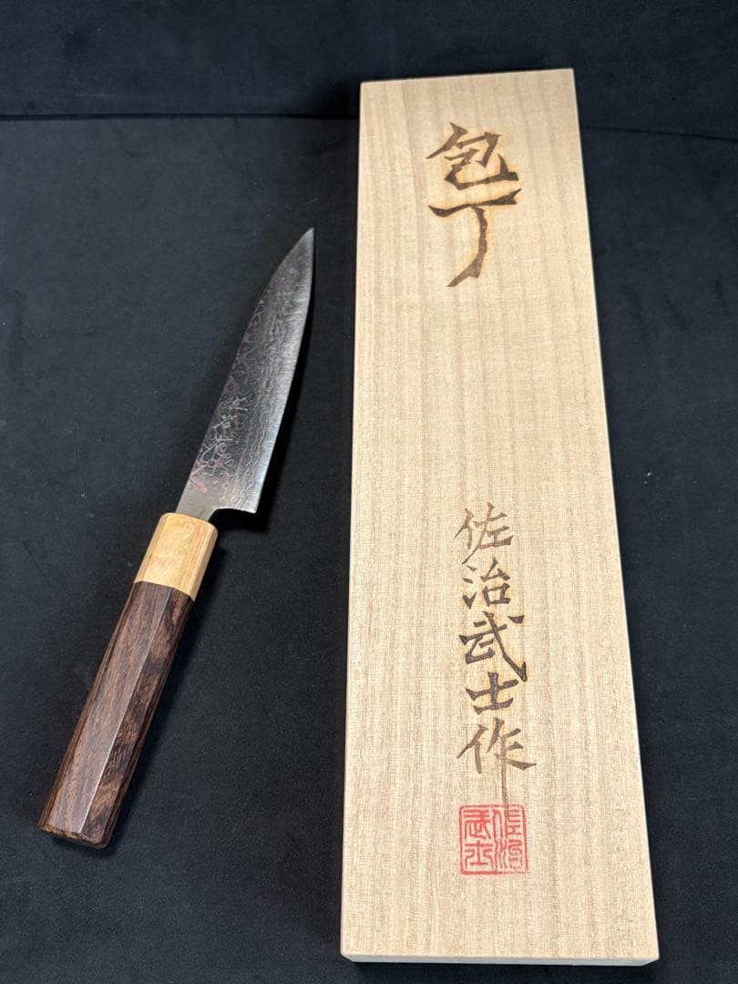 佐治武士 VG10 有色ダマスカス　ペティナイフ 130mm