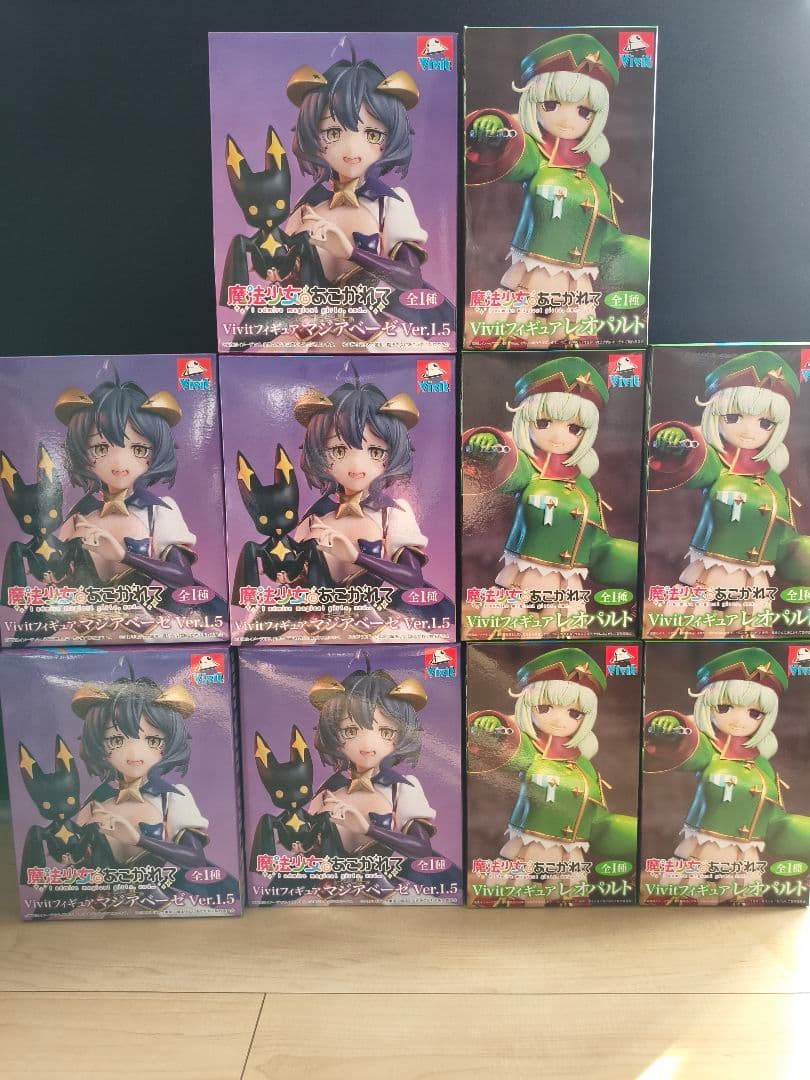 魔法少女にあこがれて フィギュア マジアベーゼ レオパルト