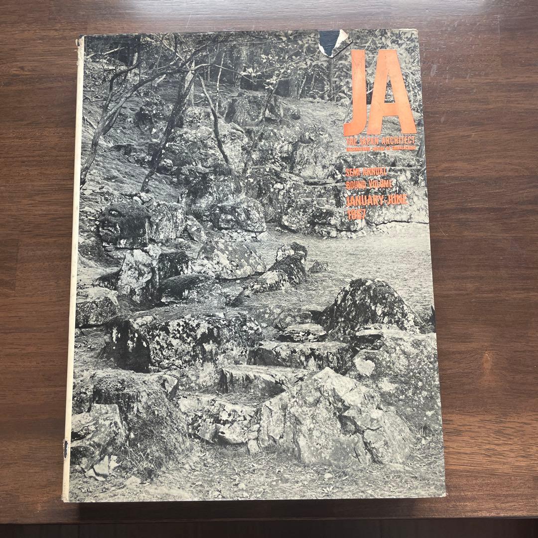THE JAPAN ARCHITECT 1967年1-6月