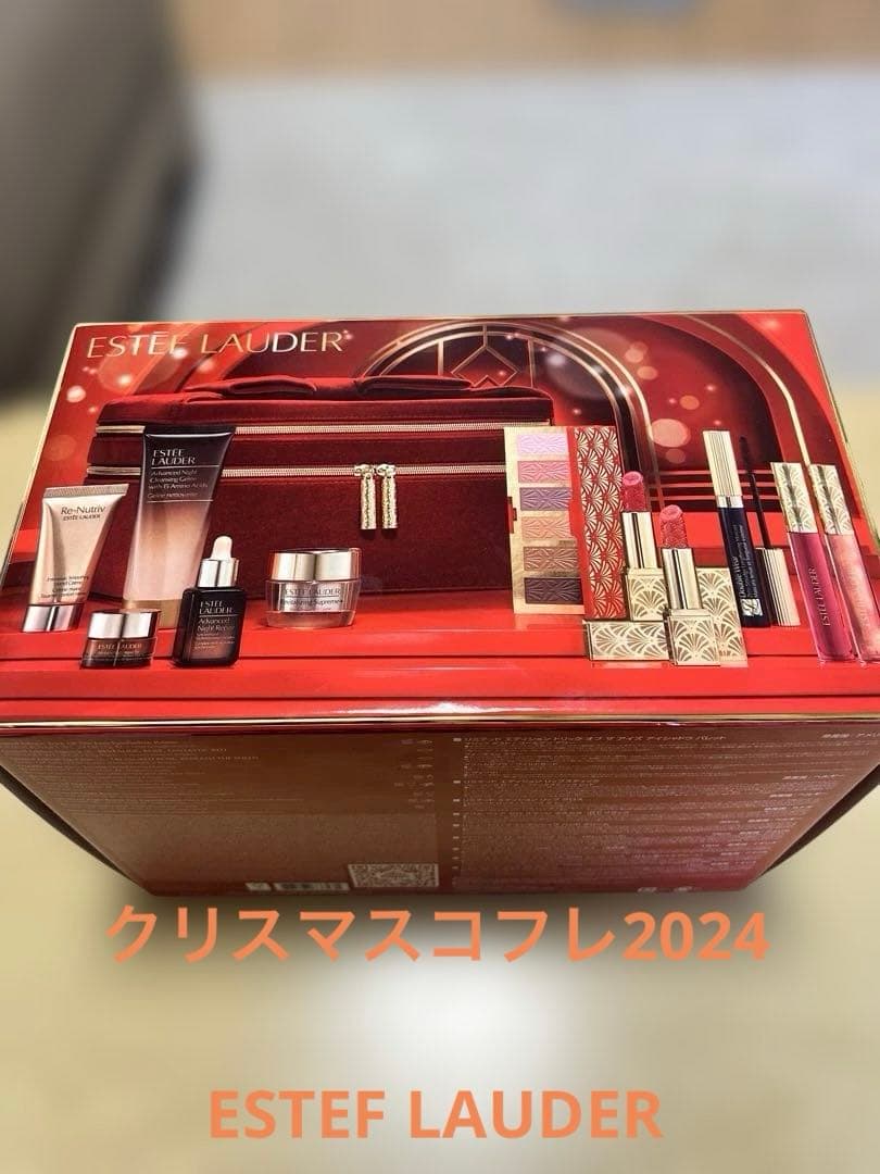 エスティローダー クリスマスコフレ 2024