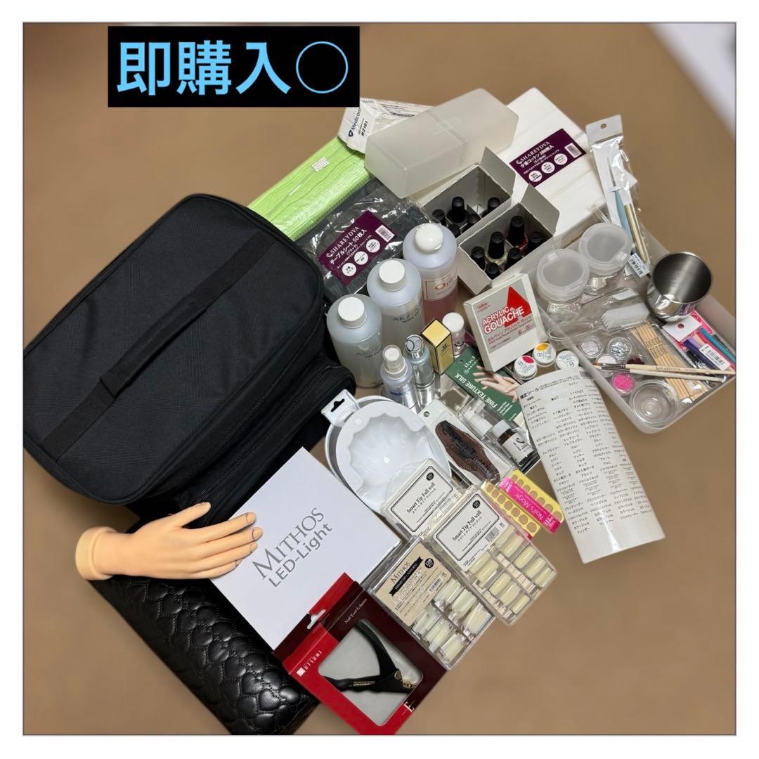 ユーキャン　ネイリスト講座　ネイリスト検定　まとめ売り　ジェルネイル　おまけ付き