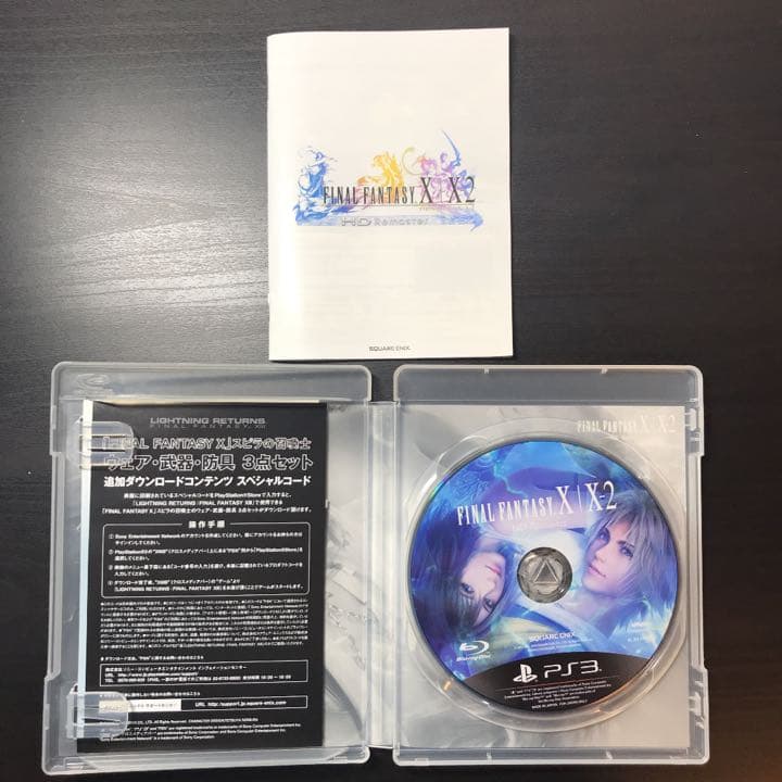 ファイナルファンタジーX/X-2 HD Remaster