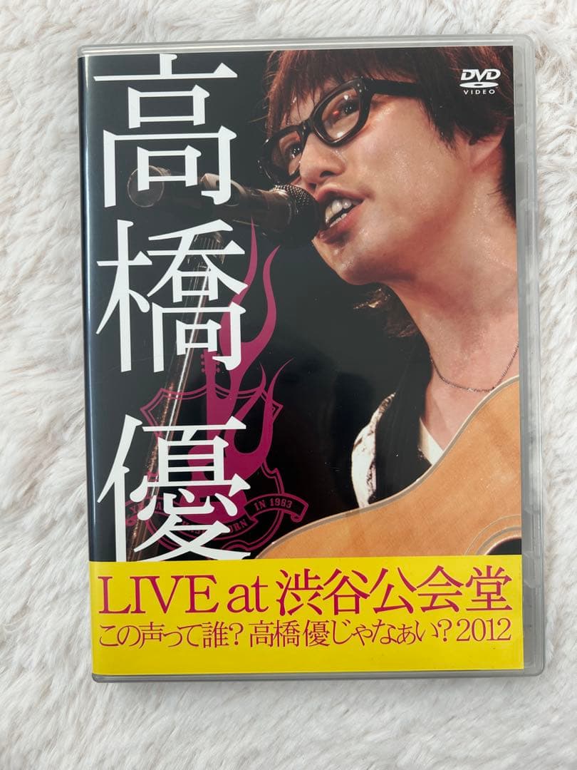 高橋優　CD DVD まとめ売り