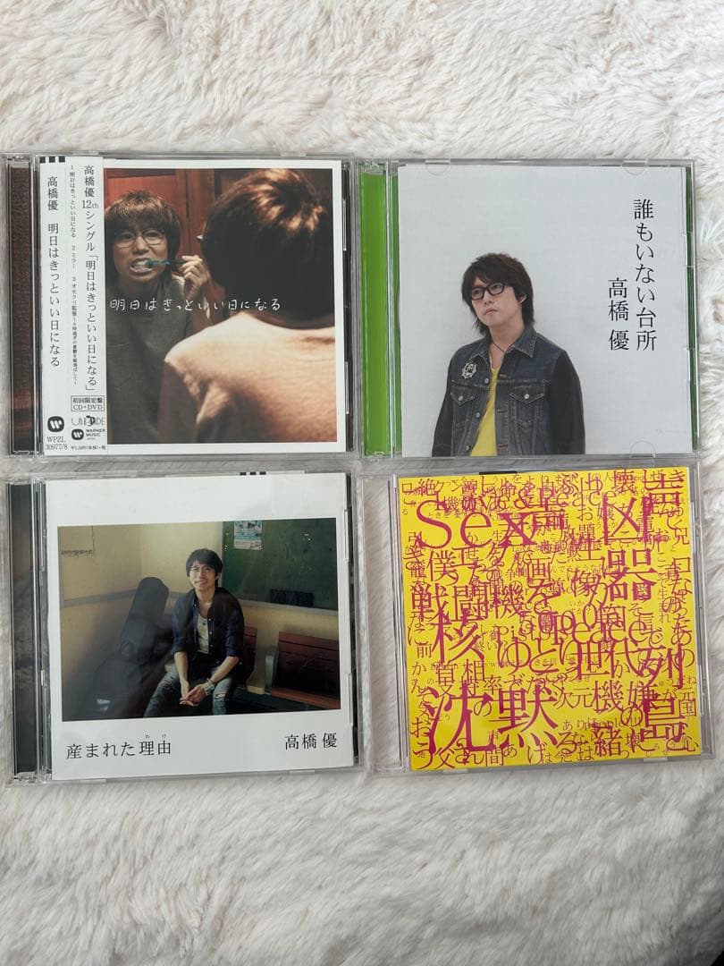 高橋優　CD DVD まとめ売り