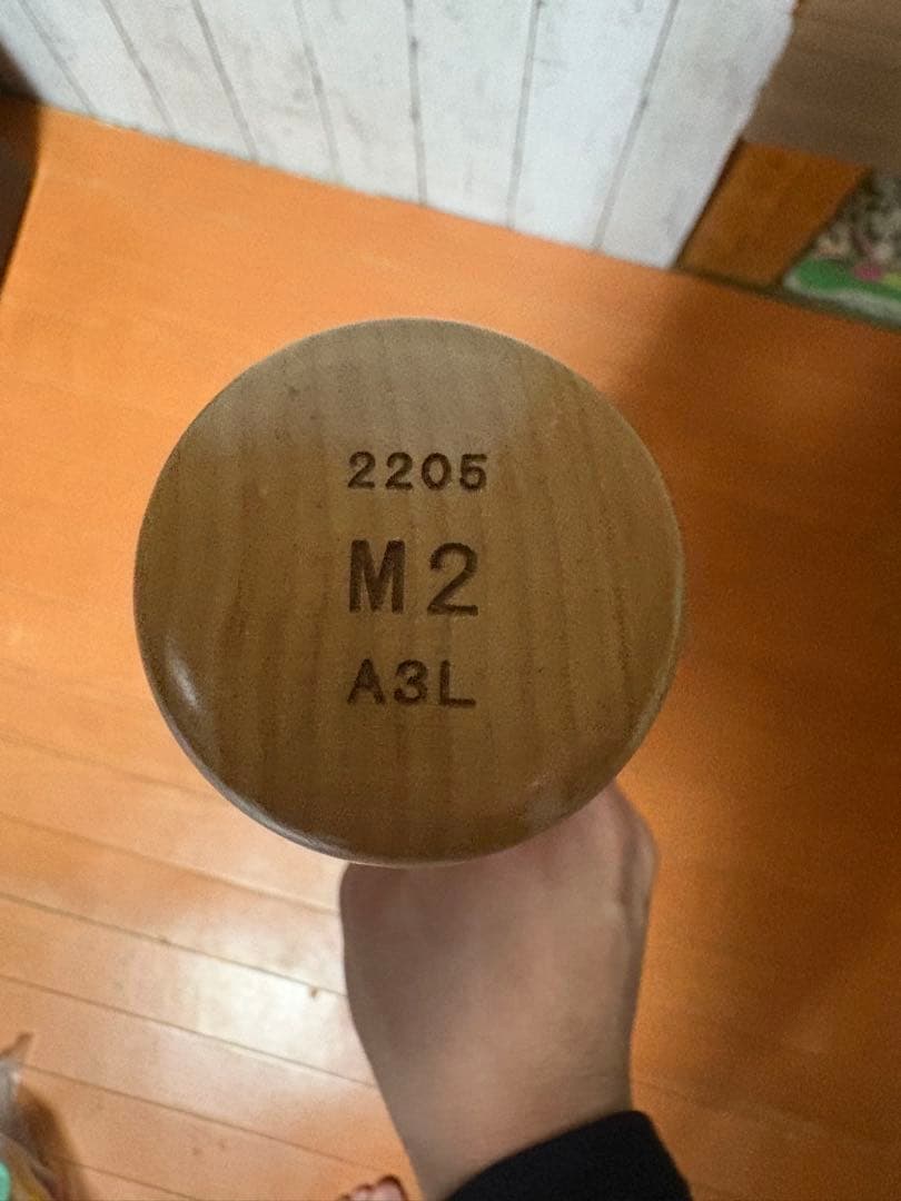 SSK プロエッジ 硬式木製バット NPB