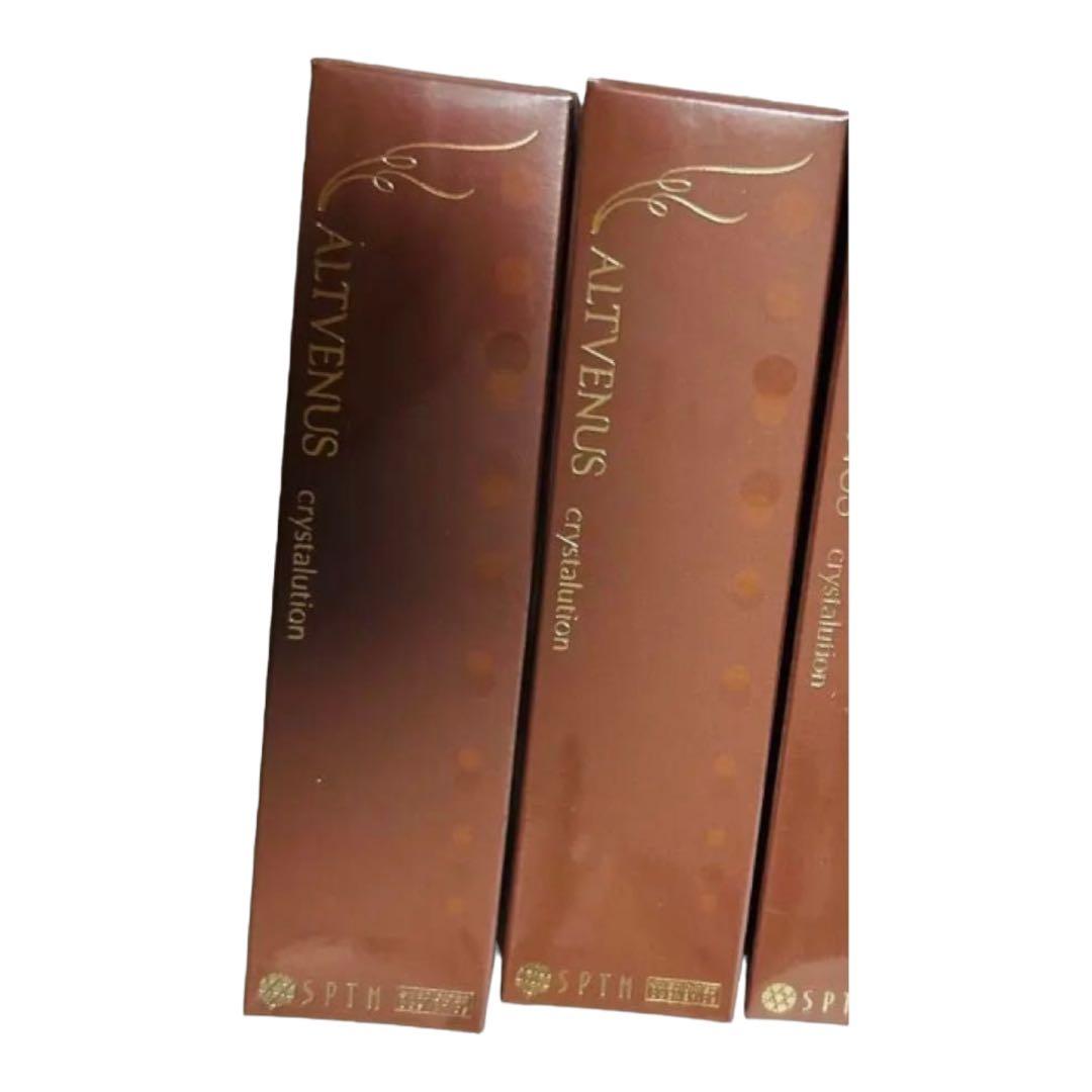 お得新入荷　新品未開封　セプテムSPTMエルヴィナス クリスタリューションx2本