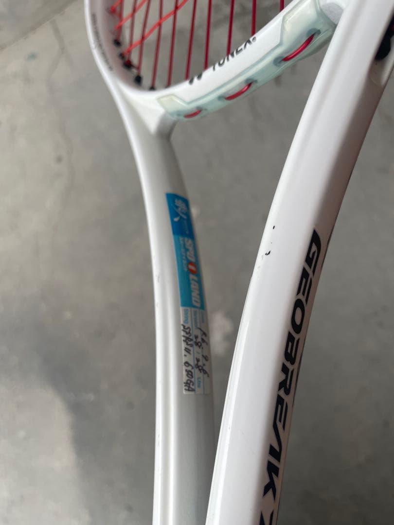 ラケット(軟式用) YONEX GEOBREAK 70vs