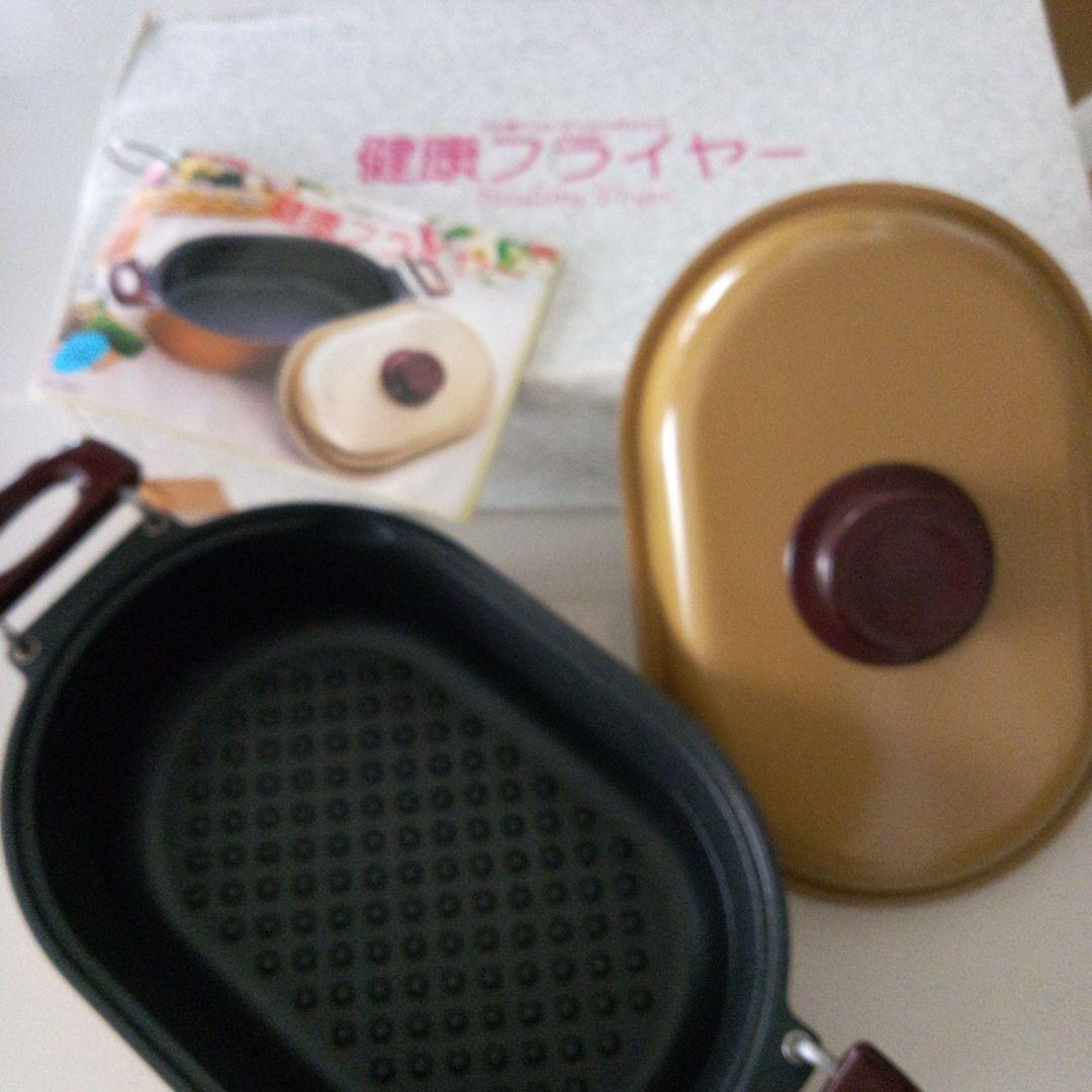 あいりままマル球産健康フライヤー 楕円形 ゴールド