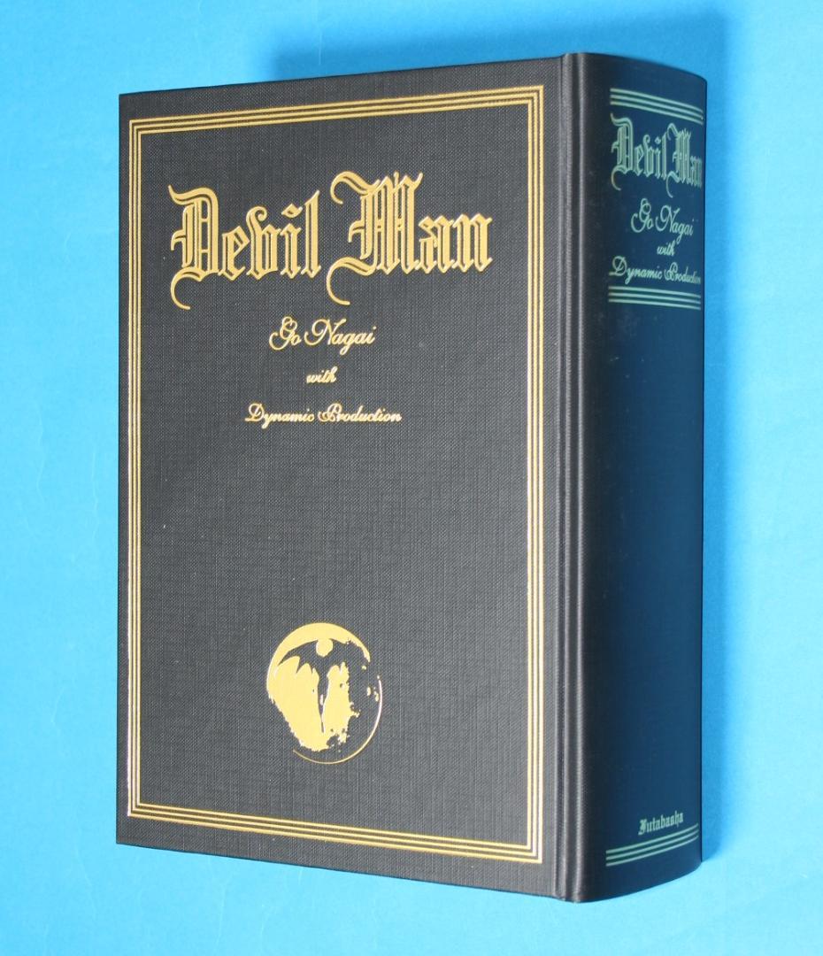 ◇双葉社【デビルマン】全1巻★永井豪とダイナミックプロ◇B5ハードカバー＊扉絵集