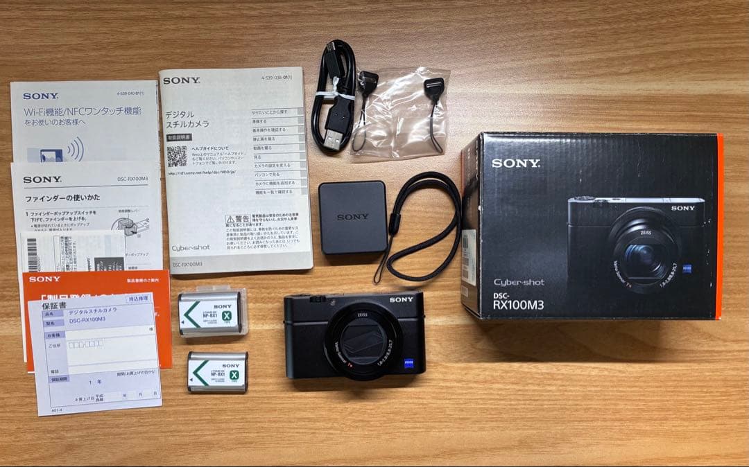SONY Cyber-shot DSC-RX100M3 予備バッテリー付き