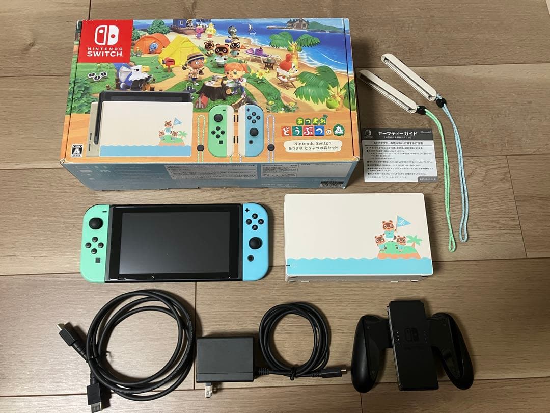【美品おまけ付】 Nintendo Switch あつまれ どうぶつの森セット