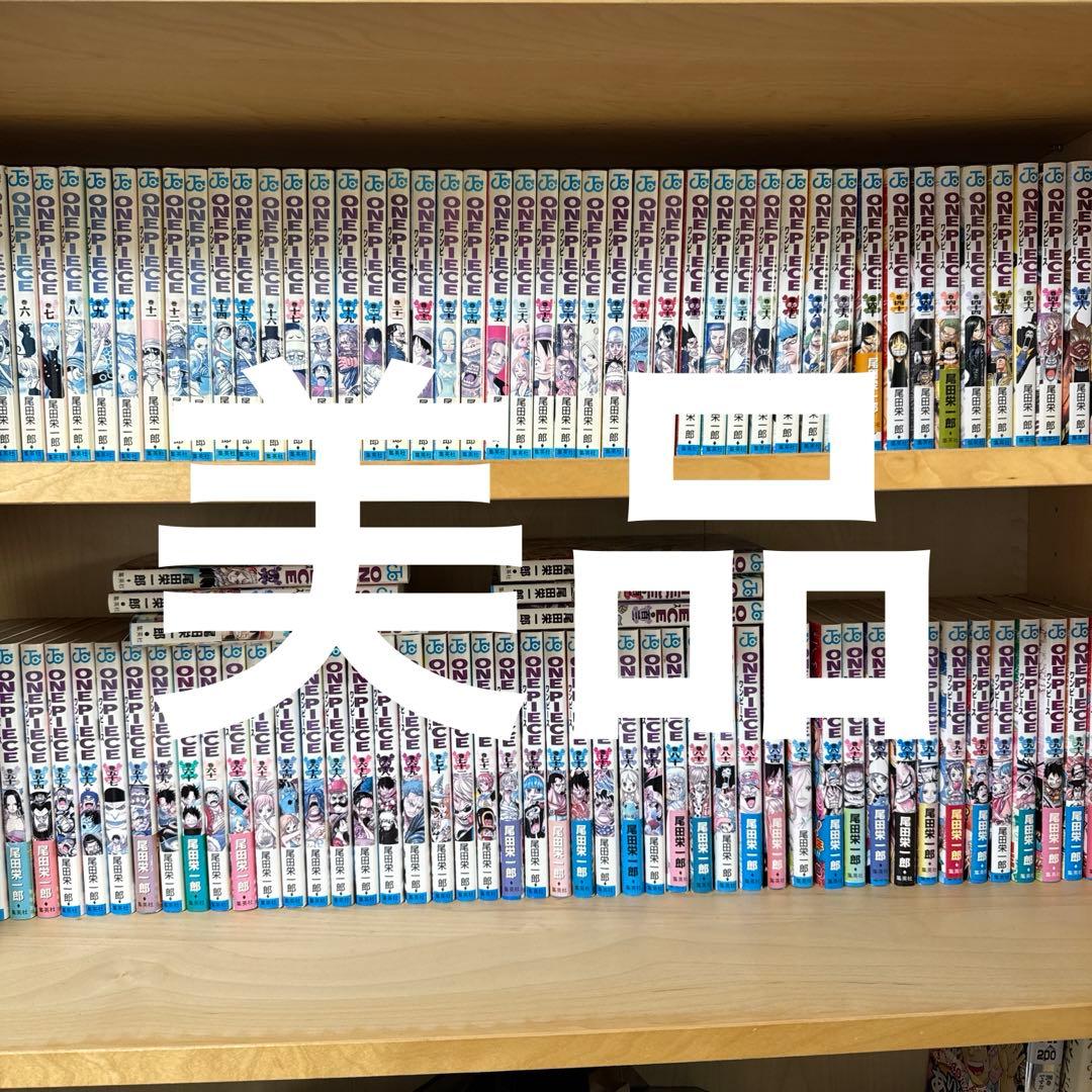 ONE PIECE 全巻セット 1-103
