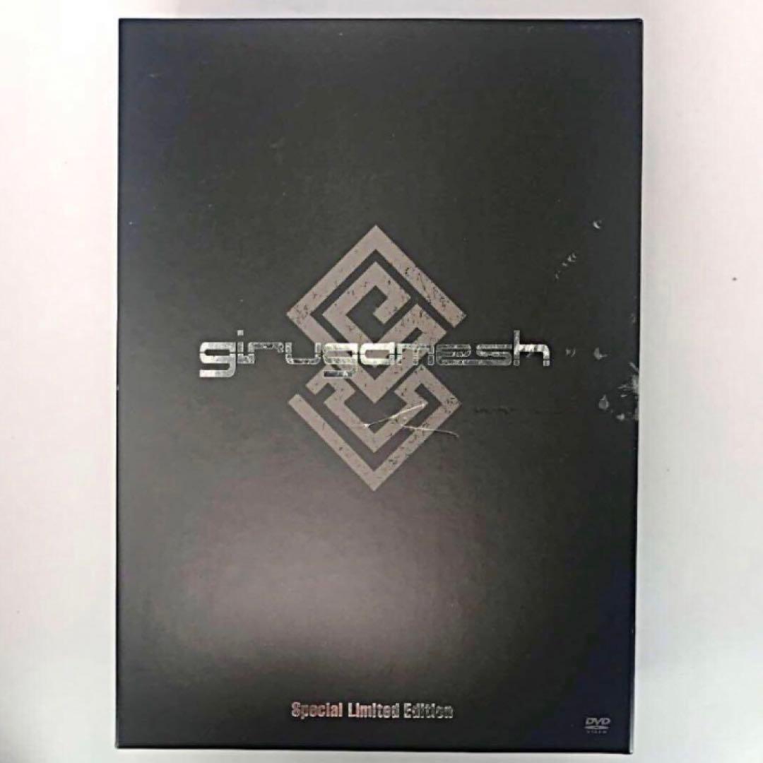 【完全限定生産品】ギルガメッシュ「鵺-period-」LIVE DVD BOX