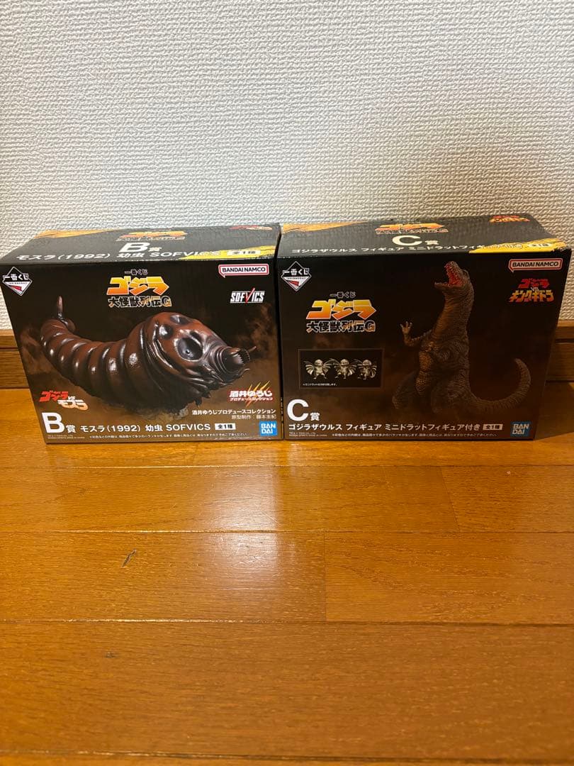 一番くじ　ゴジラ　B賞モスラ幼虫　C賞ゴジラザウルス