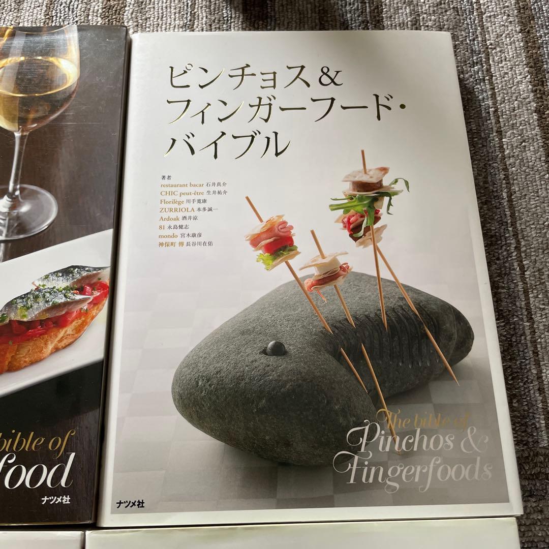 非常に勉強になった料理本6冊セット