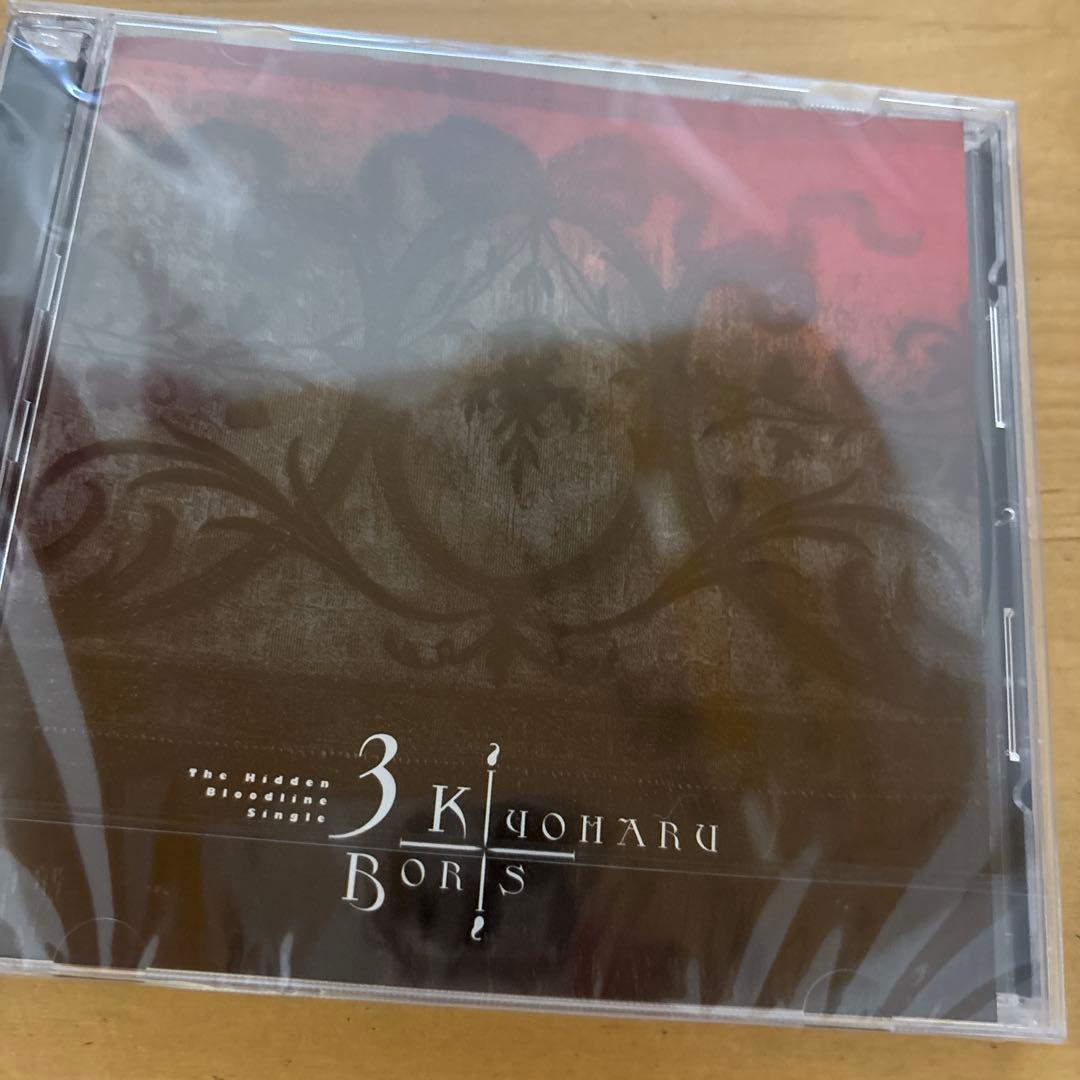 【羊】清春 BORIS 新品 会場限定 プレミア シングル 光