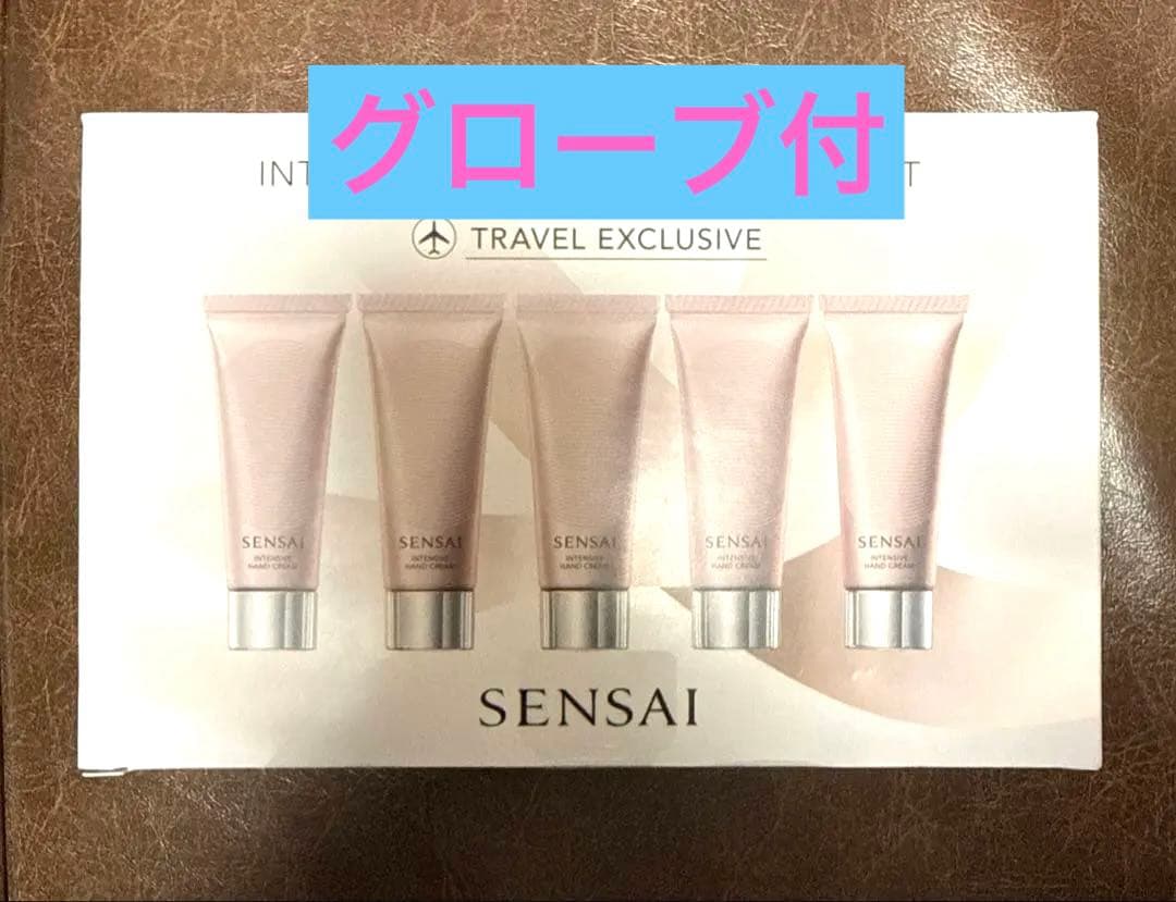 【免税店限定商品】SENSAI インテンシブハンドクリーム （20mL✖︎5個）