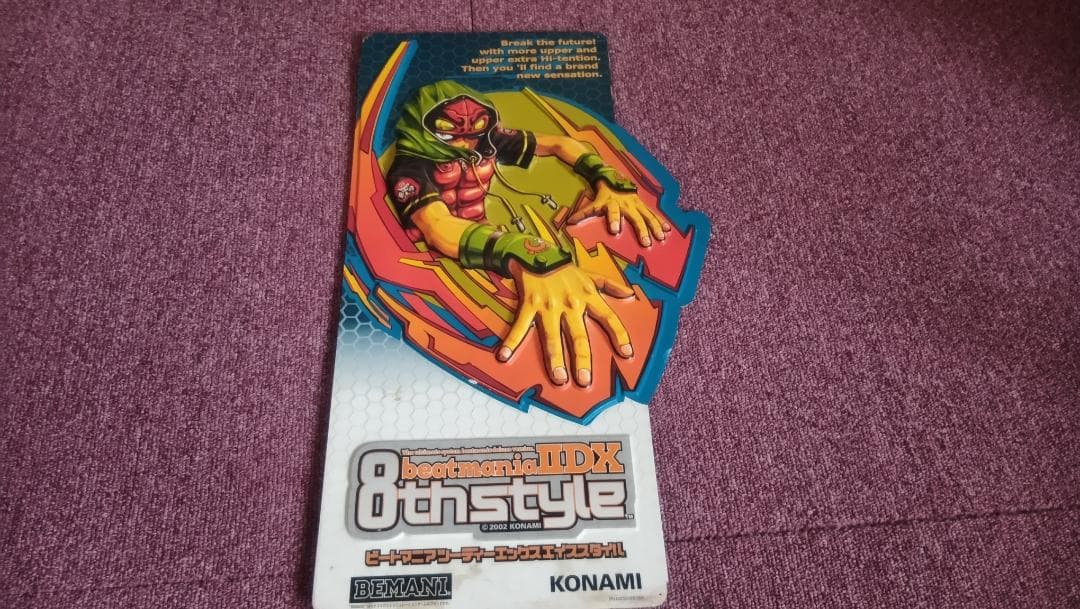 beatmaniaIIDX 8thstyle 業務用サイドポップ