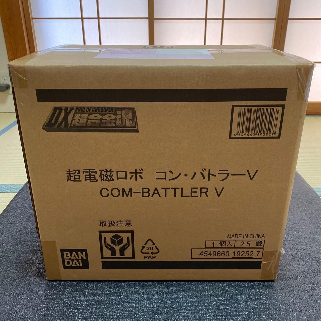 【輸送箱未開封品】DX超合金魂 超電磁ロボ コンバトラーV