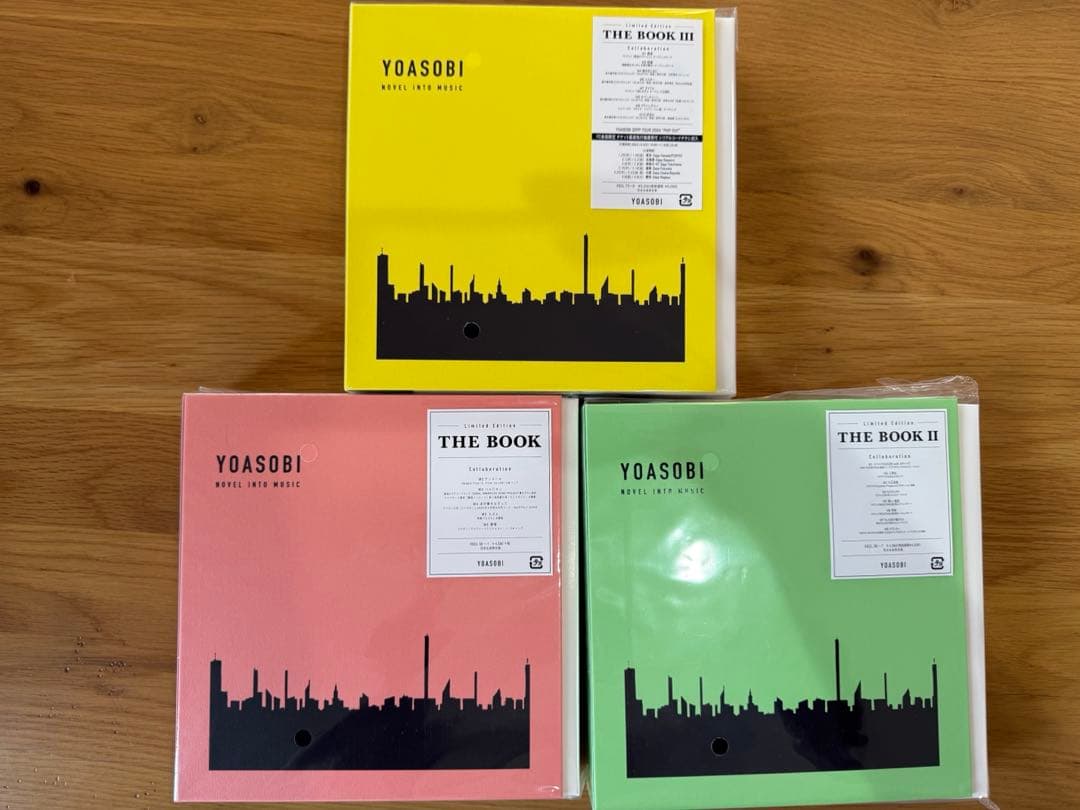 YOASOBI THE BOOK 1 2 3 CD 新品未開封