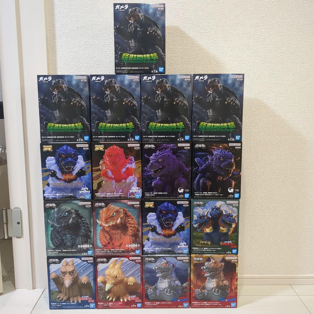 鎮座獣 呉爾羅 ゴジラ メカゴジラ ガメラ 怪獣咆哮撃 ガメラ　17体