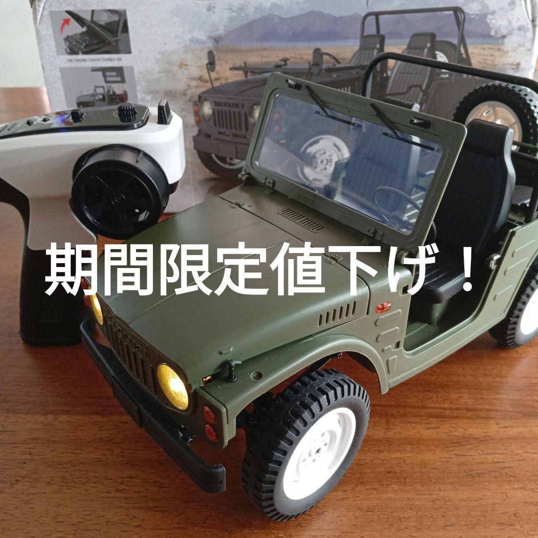 【ほぼ新品！】ジムニーSJ10