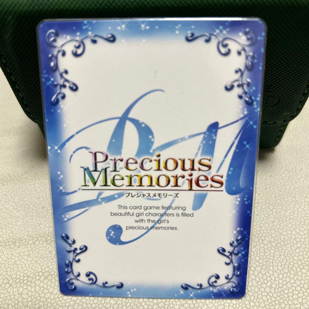 PM 古橋　文乃　サイン