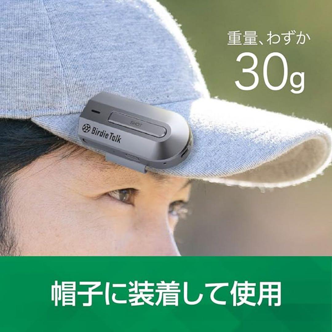 ソースネクストBirdieTalkバーディトークBT1G対話型ゴルフAIデバイス