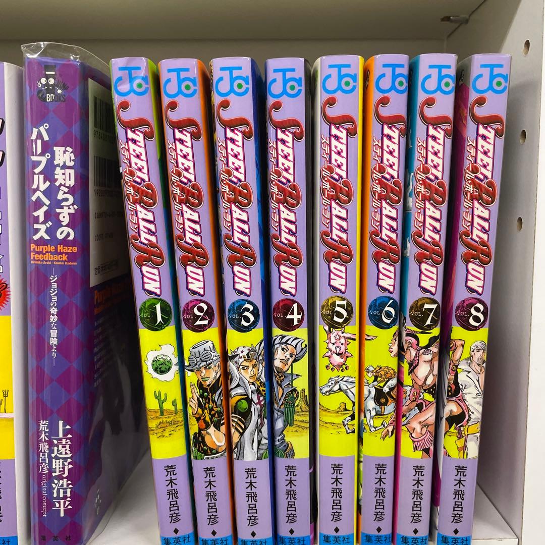 ジョジョ関連104冊セット　最終値下げ