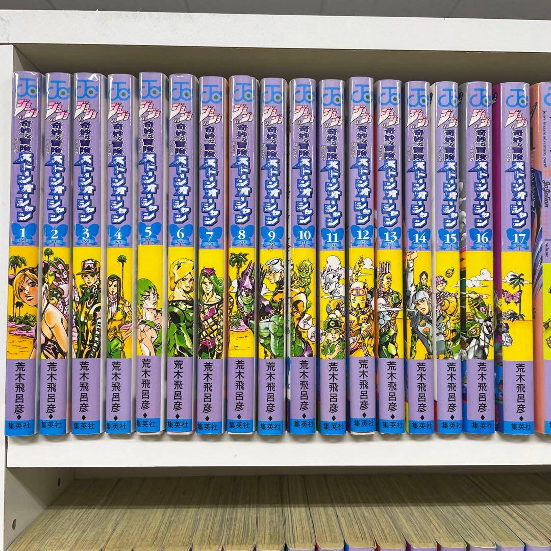 ジョジョ関連104冊セット　最終値下げ