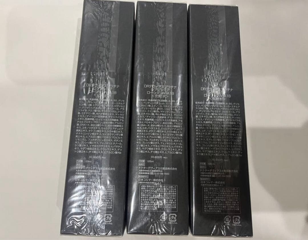 ドクターデヴィアス　プラチナレアプレミアム　ローション　AHA18 3本セット