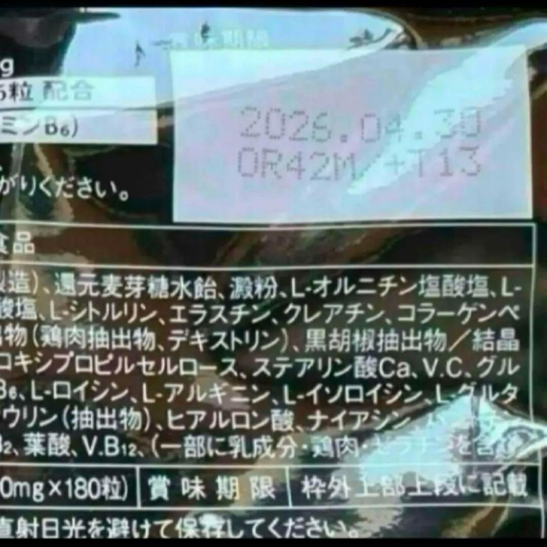 新品 鍛神 HMBCa2000mg サプリメント きたしん キタシン 3袋　⑥