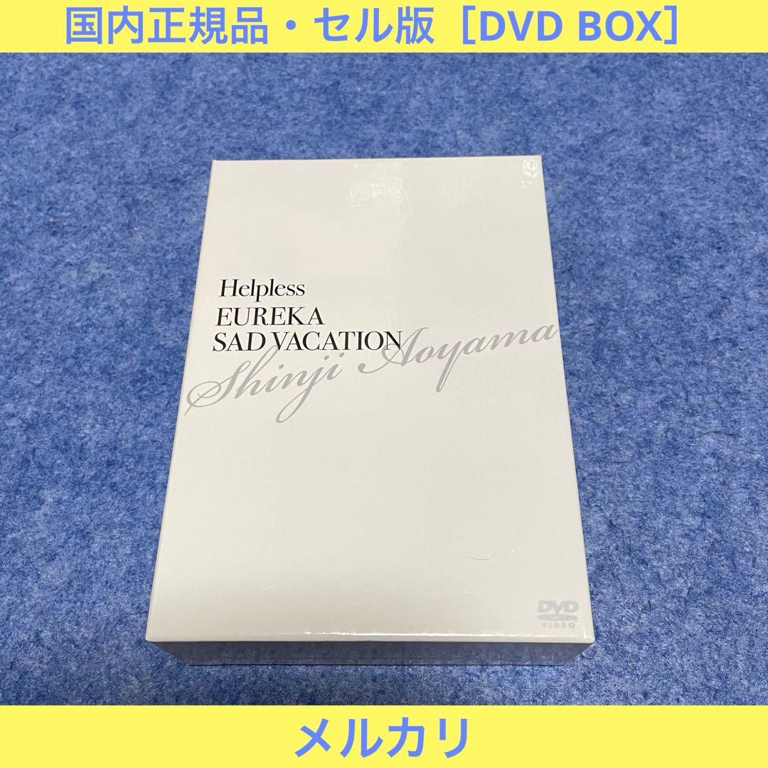 【セル版】青山真治 TRIROGY BOX［DVD］