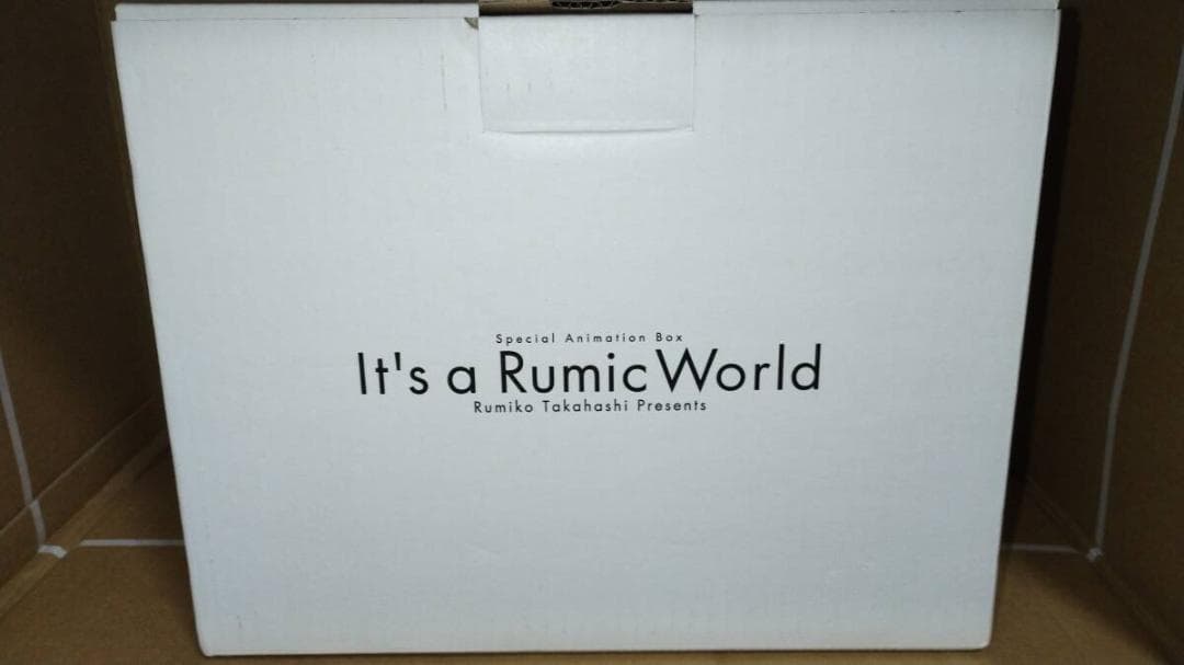 アニメ It's a Rumic World DVD-BOX